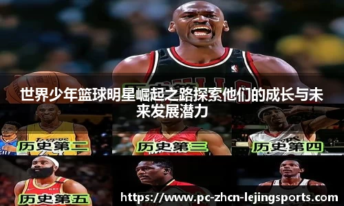 乐竞体育平台