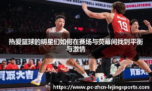 乐竞体育官网