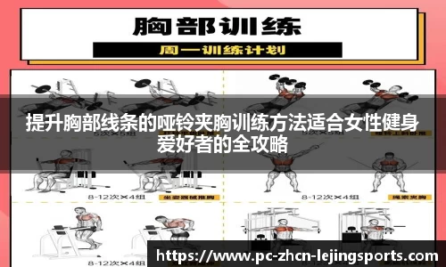 乐竞体育官网