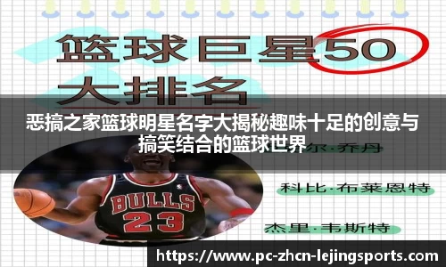 乐竞体育官方网站