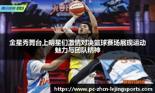 乐竞体育官网