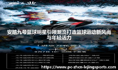 乐竞体育官网